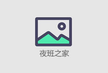 焦作夜总会招聘男模模特,潜力行业中,抢占发展好先机